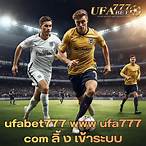 www fifa7777 com ลิ้ ง เข้าเล่น จ้า